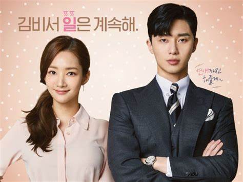 park min young