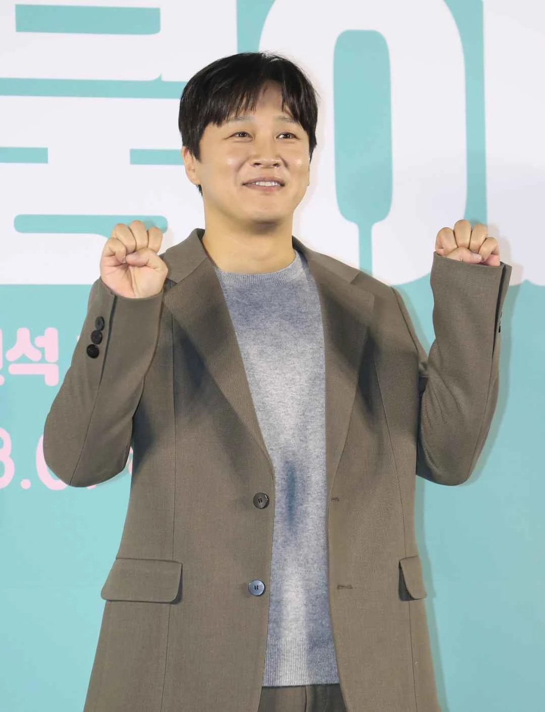 cha tae hyun