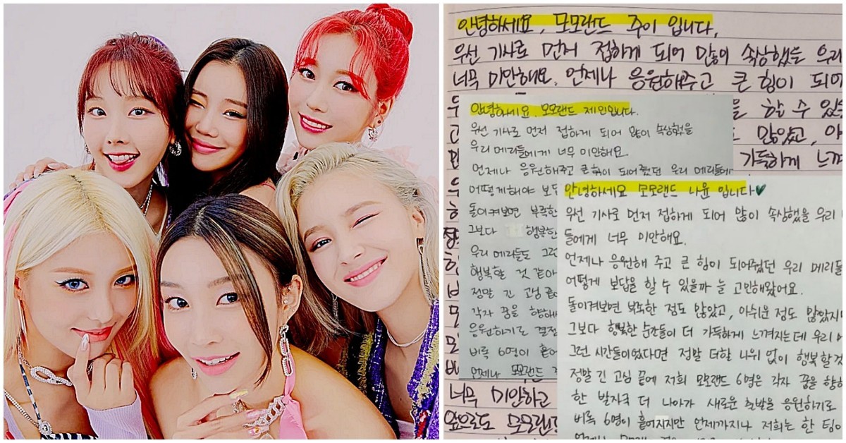 momoland thumbnail