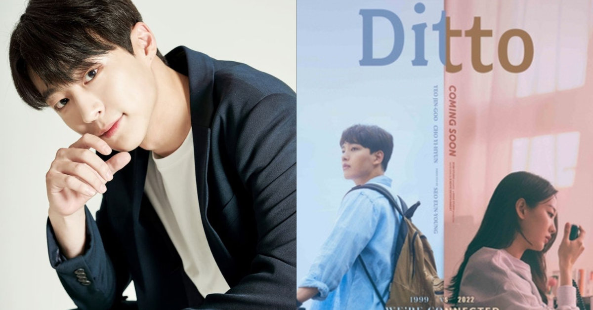 Bae In Hyuk thumbnail