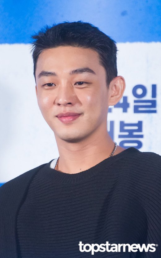 yoo ah in