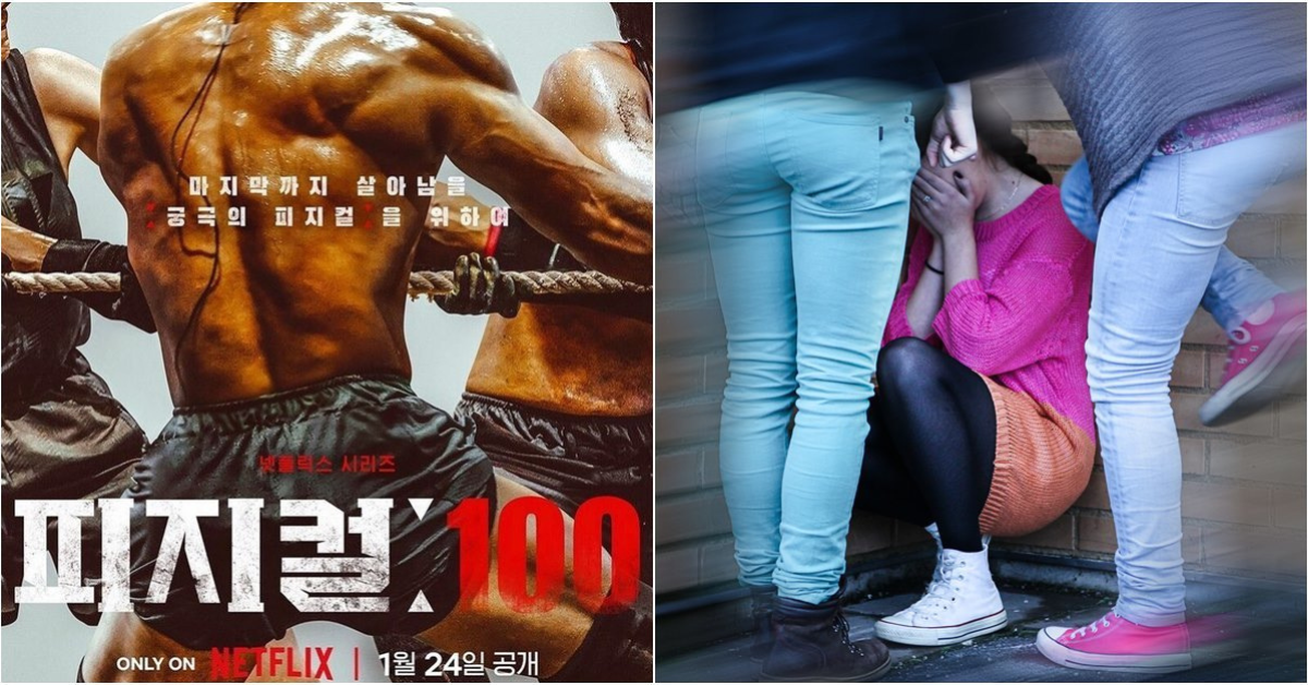 Physical 100 thumbnail