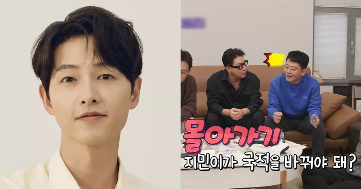 song joong ki thumbnail