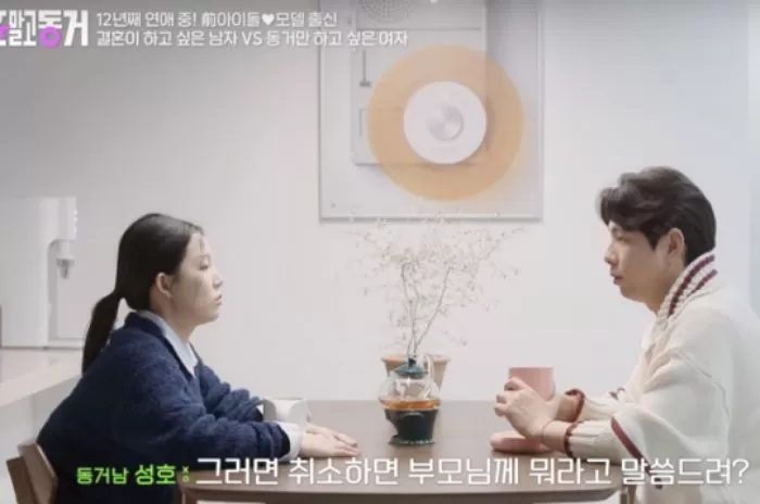 Living together, not married