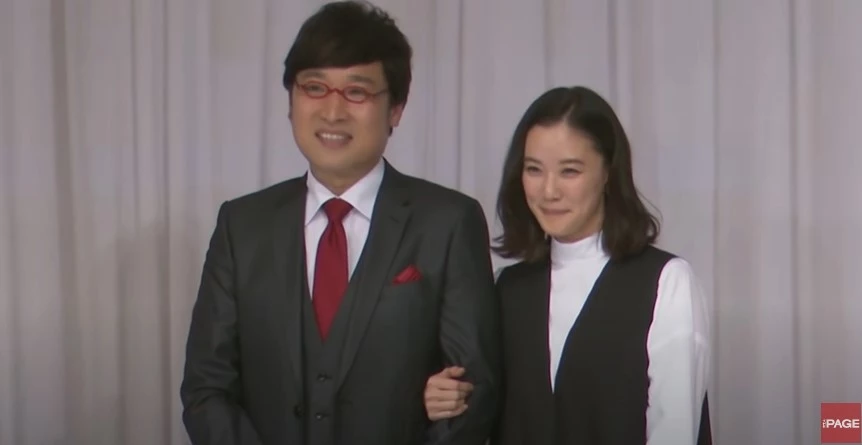 Aoi Yu Ryota Yamasato
