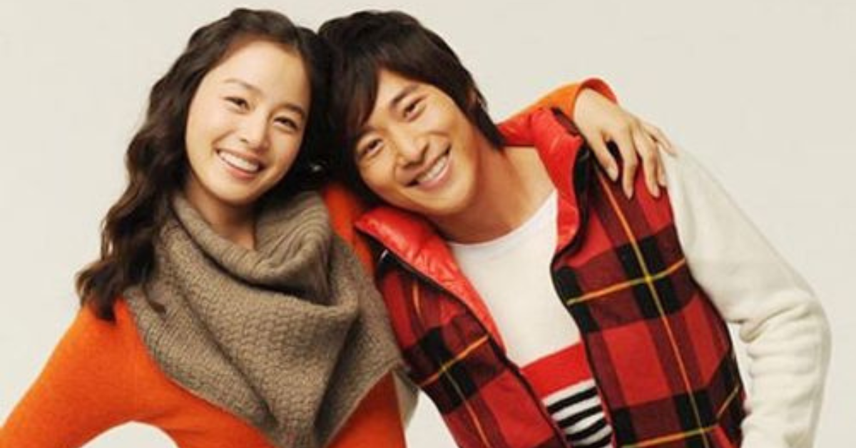 Kim Tae Hee and brother thumbnail