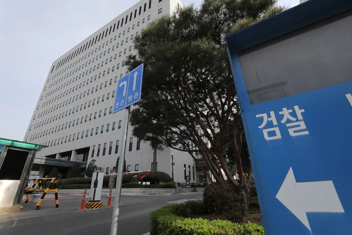 Seoul Prosecutor's Office