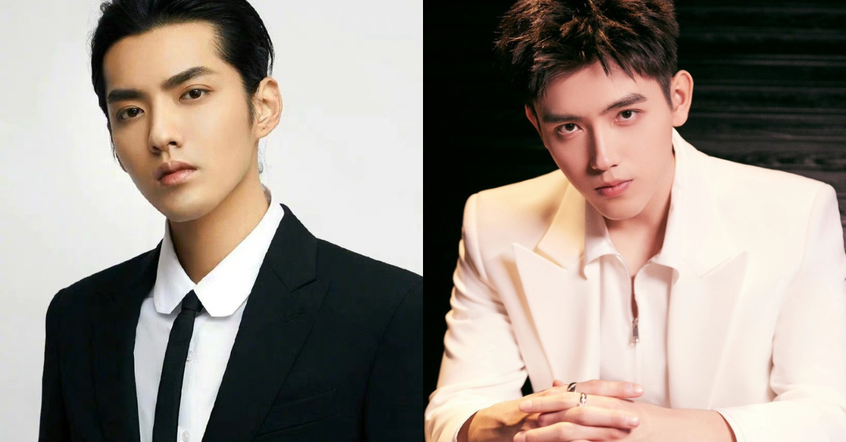 Wu Yi Fan Chen Feiyu thumbnail