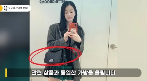 Jungkook Lee Yu-bi