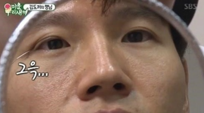 kim jong kook