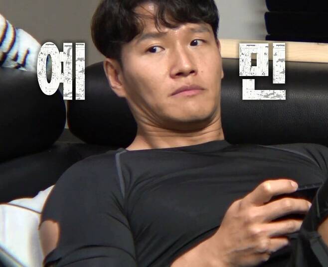 kim jong kook