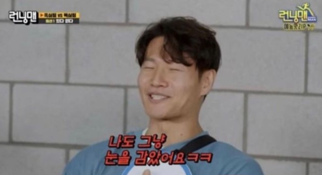 kim jong kook