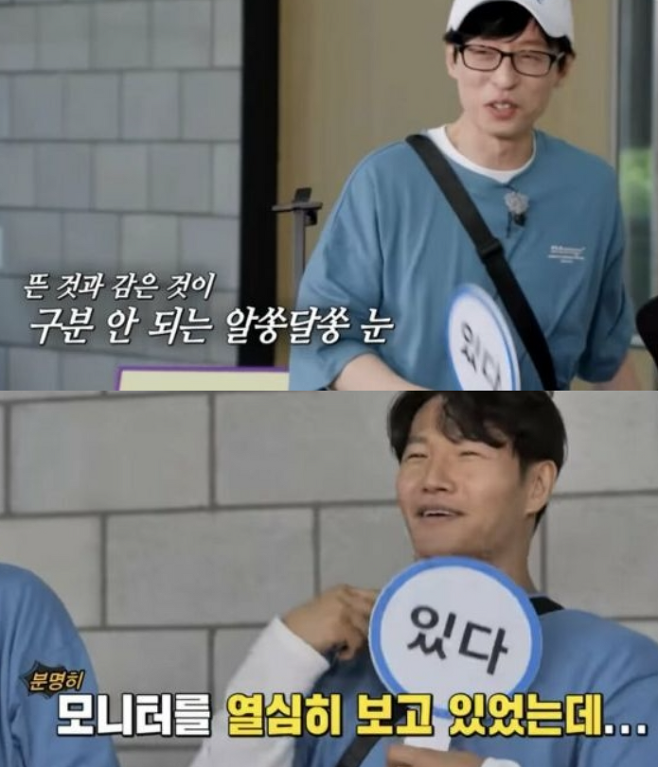 kim jong kook