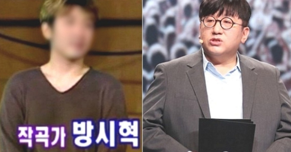 Bang Si-hyuk thumbnail