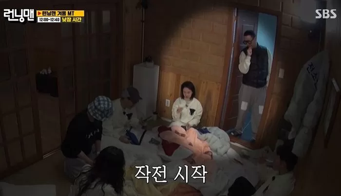 Running Man