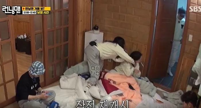 Running Man