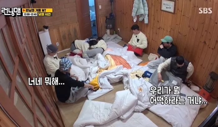 Running Man