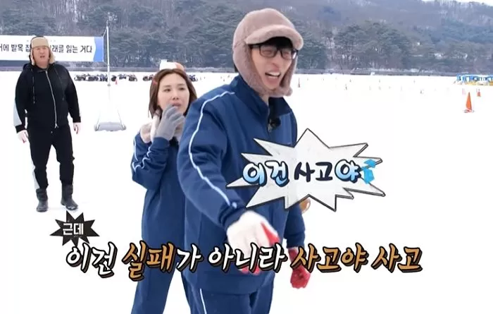 Yoo Jae Suk