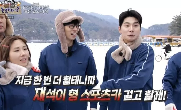 Yoo Jae Suk