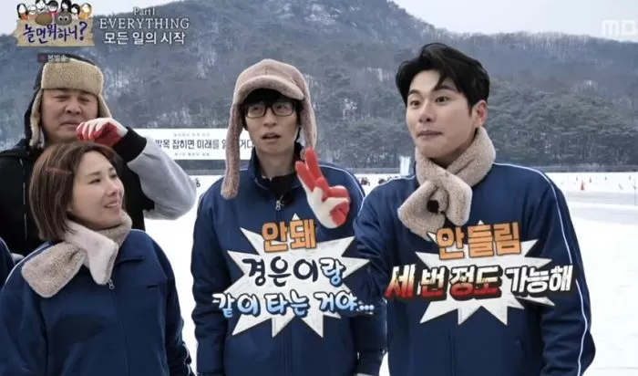 Yoo Jae Suk