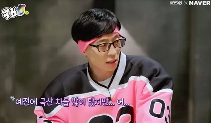 Yoo Jae Suk