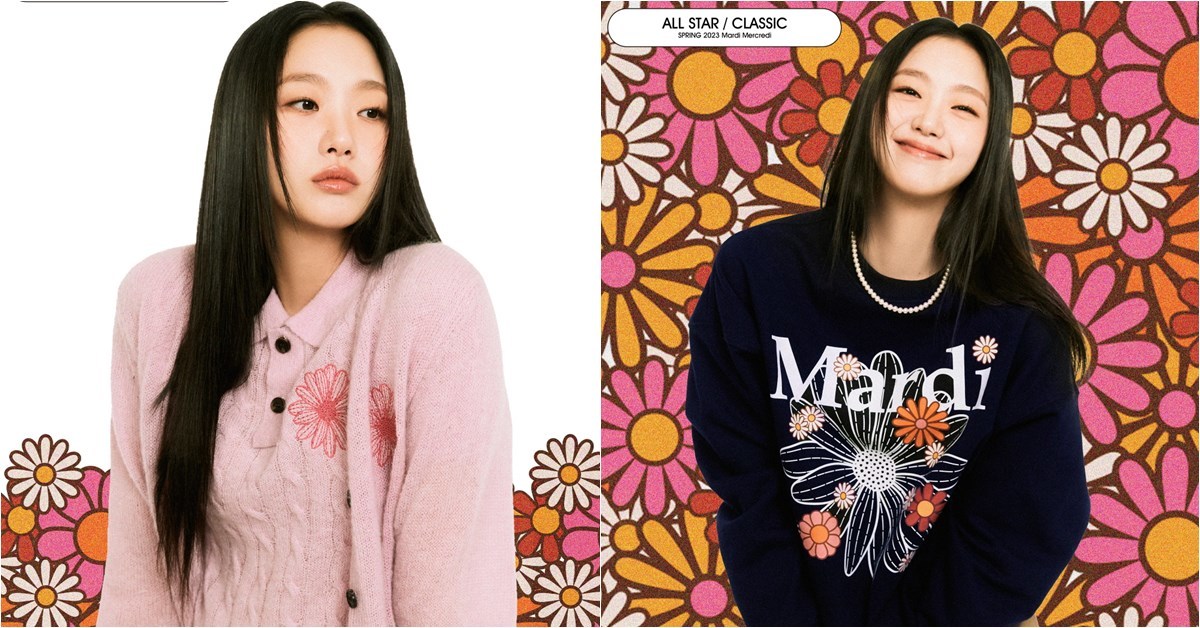 kim go eun thumbnail