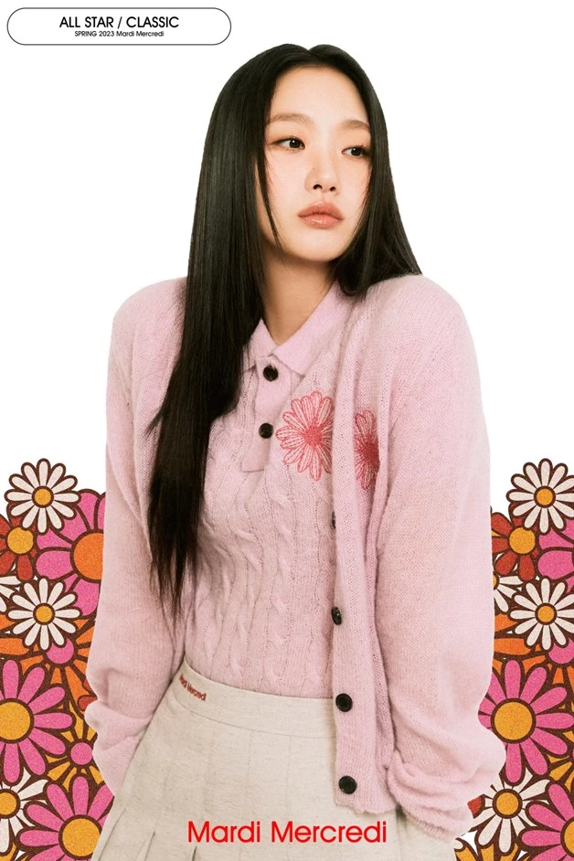 kim go eun