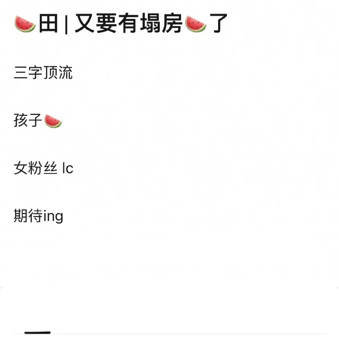 Cai Xukun