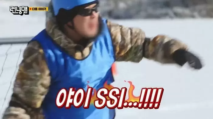 Running Man