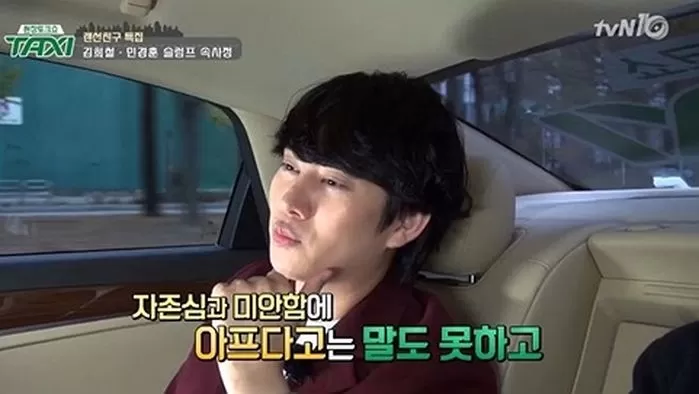 Super Junior Hee Chul