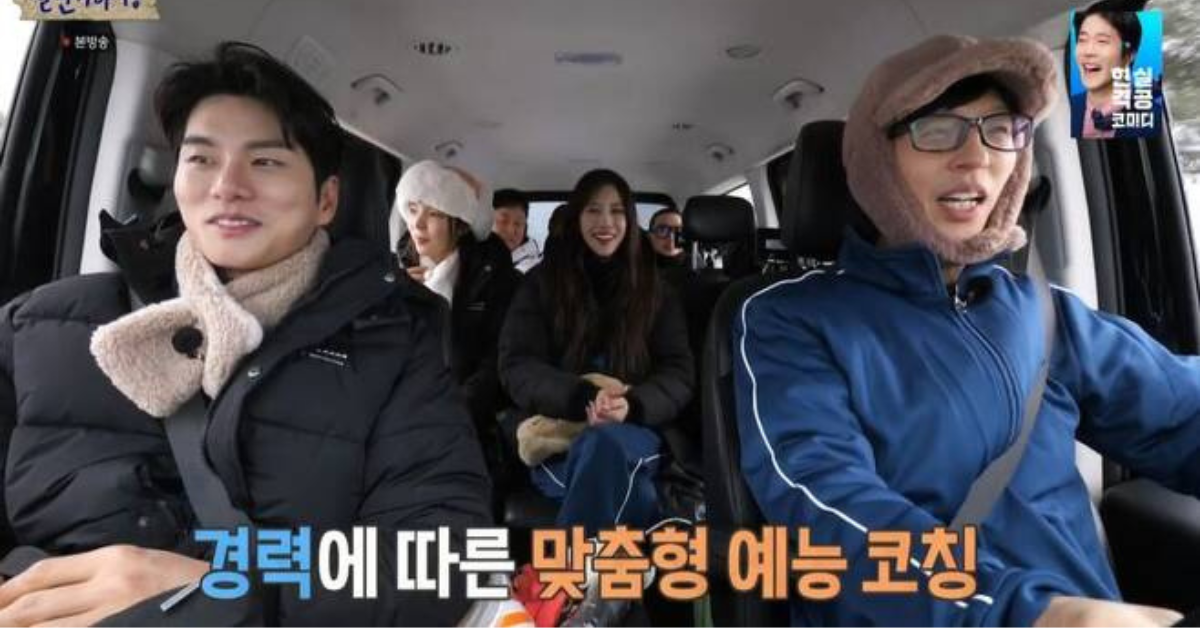 Hangout with Yoo thumbnail