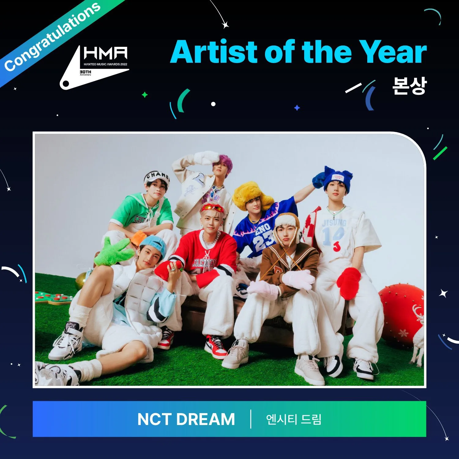 NCT Dream