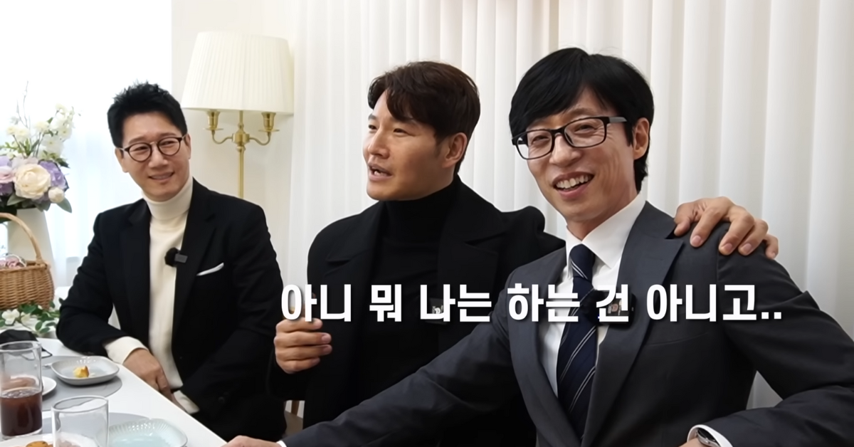 Ji Suk Jin Kim Jong Kook Yoo Jae Suk thumbnail