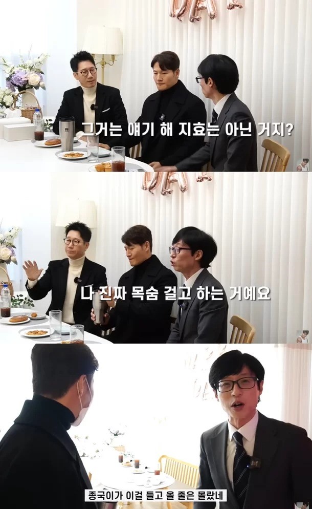 Ji Suk Jin Kim Jong Kook Yoo Jae Suk