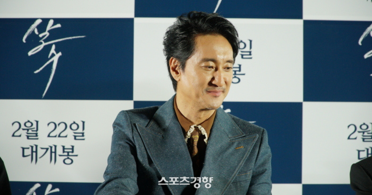 Shin Hyun-joon thumbnail