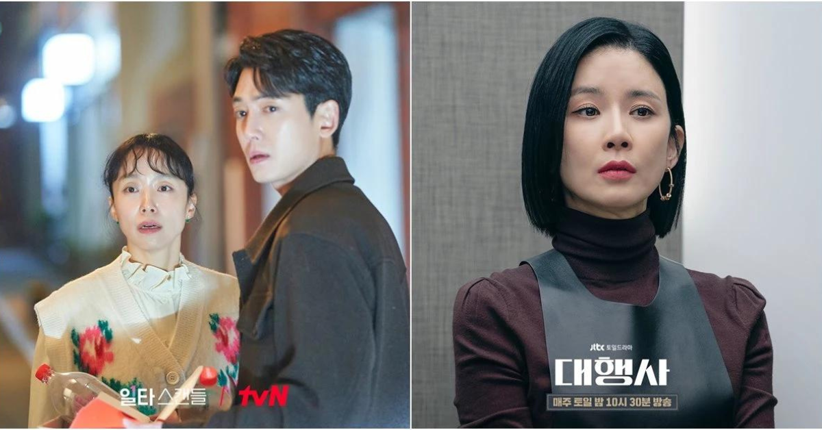 Crash Course in Romance Agency thumbnail