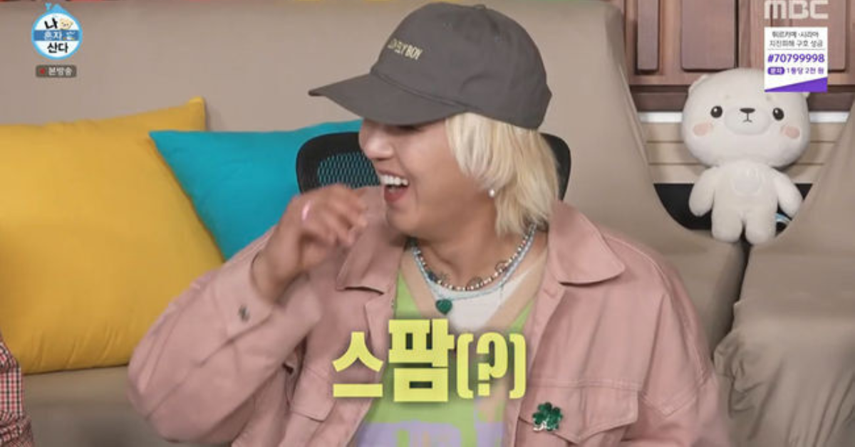 Song Mino
