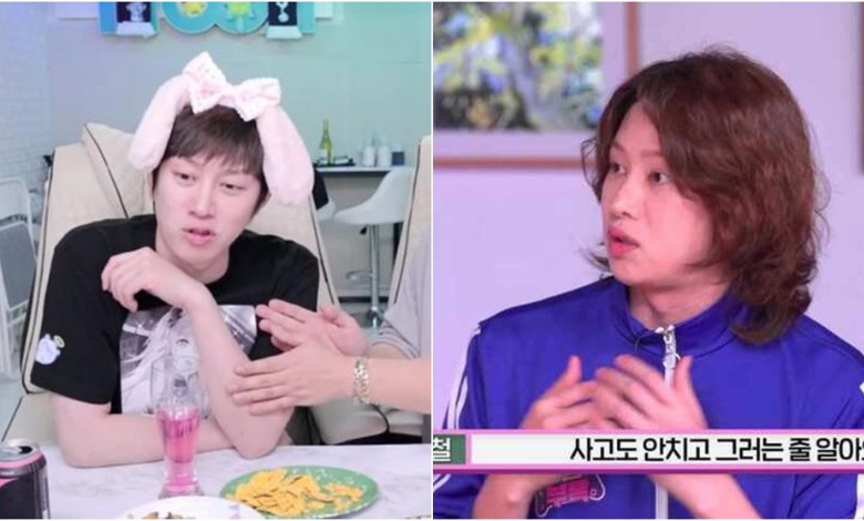 Kim Hee Chul thumbnail
