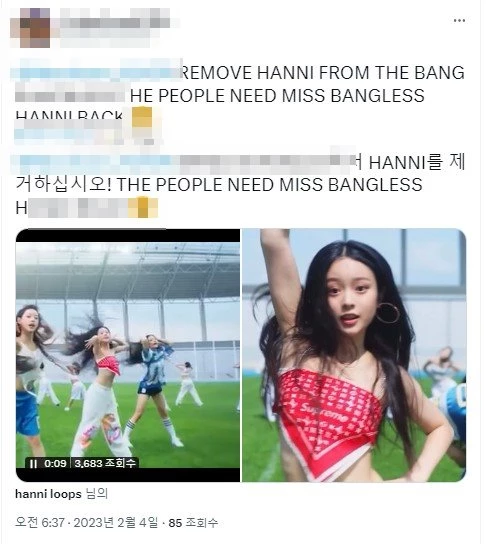 newjeans hanni 