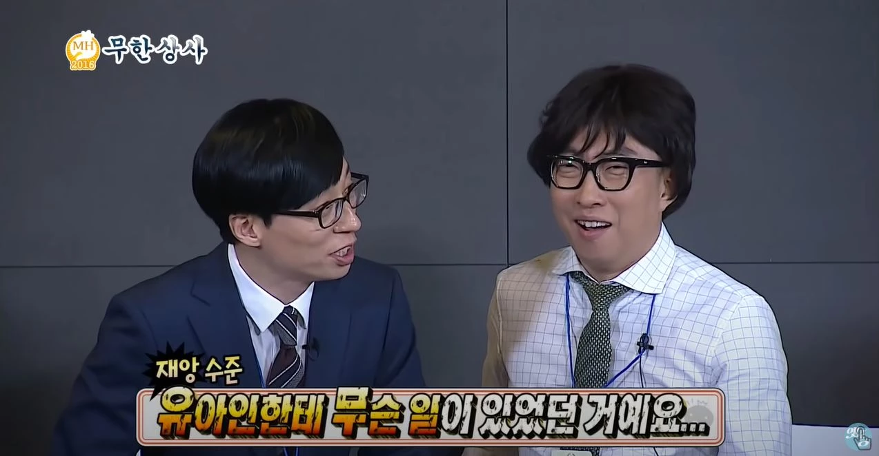 yoo jae suk