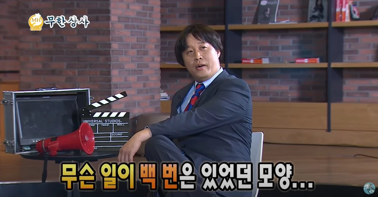 jung joon ha