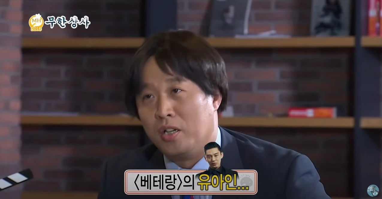 jung joon ha