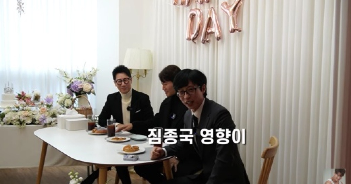 yoo jae suk thumbnail
