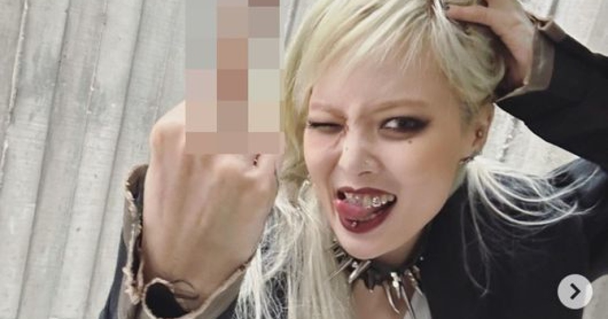 hyuna thumbnail
