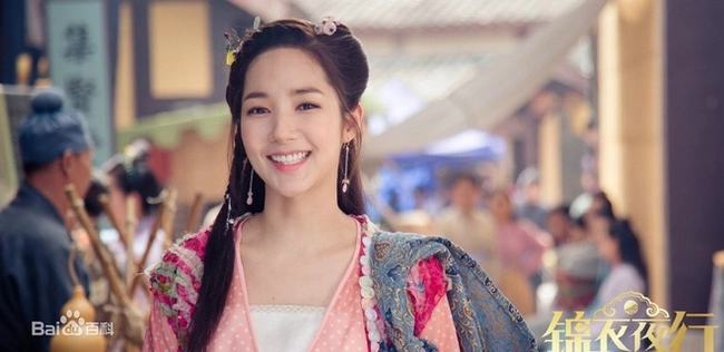 Park Min Young