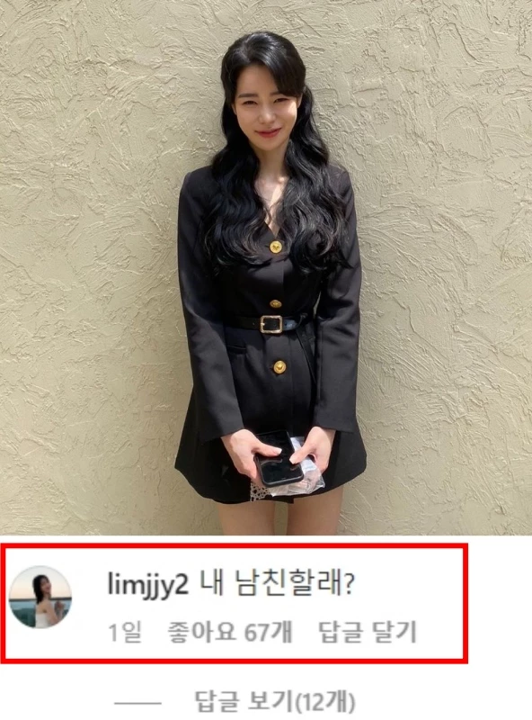 kim hieo ra
