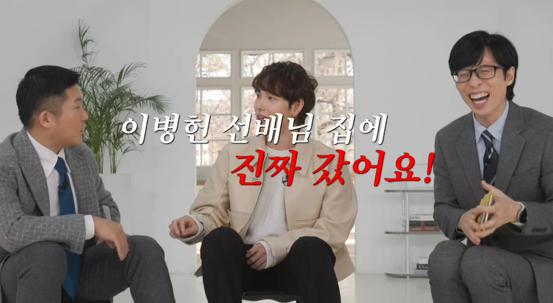 im si wan