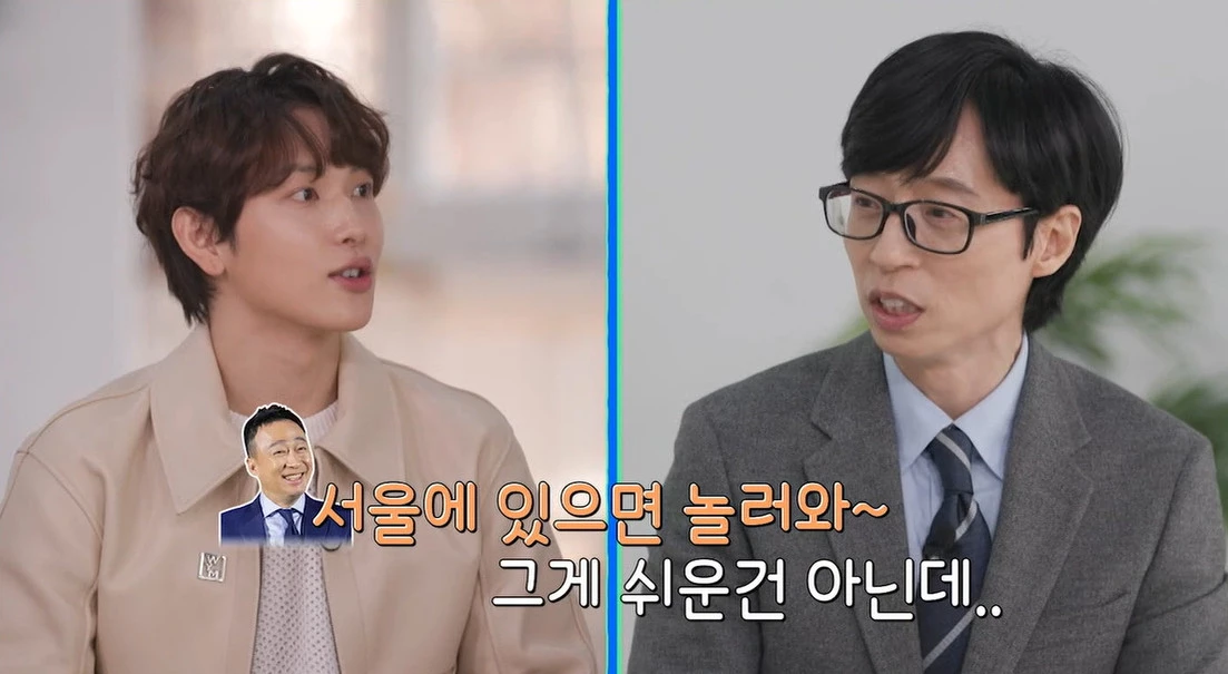 im si wan yoo yae suk
