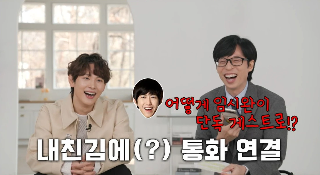 im si wan
