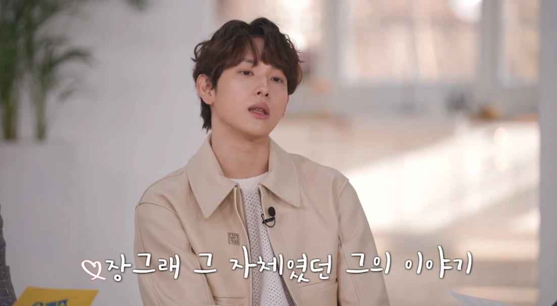im si wan